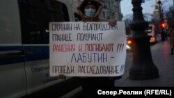 Мать срочника с пикетом около здания Западного военного округа в Петербурге. 14 ноября 2022 год