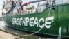 В Хельсинки активисты Greenpeace помешали разгрузке угля из России