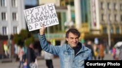 Барышников на пикете