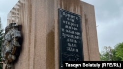 Профиль Филиппа Риддера и табличка с надписью: «Прииск сей открыт мною в самый Троицын день мая 31 дня»