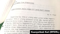 Азаттық радиосының совет-ауған соғысынан кейін Еуропа, Америкаға ауған ауғанстандық қазақ әйелі Әсия Салдарбекқызы туралы радиохабарының жазбасы. Ұлттық академиялық кітапхандағы Хасен Оралтайдың жеке қорынан алынды.