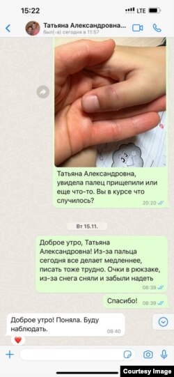 Переписка Ольши с Татьяной Александровной по поводу ушибленного пальца Марка