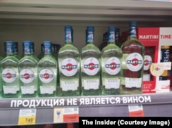 Продукция компании Bacardi в супермаркете "Лента"