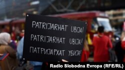 Плакат "Патриархат убивает!" с митинга в Боснии и Герцеговина, октябрь 2023 года