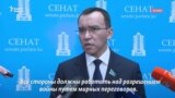 «Какой позиции придерживается президент, такой и мы». Депутаты — о войне в Украине и взглядах Астаны