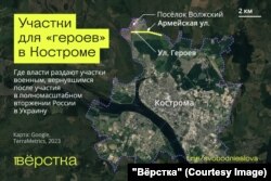 Где власти раздают участки военным, вернувшимся после участия в полномасштабном вторжении России в Украину