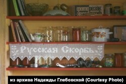 "Есть такой сборник начала 20-го века – "Книга русской скорби" – памяти жертв революционного террора. Мне кажется, сама фраза "русская скорбь" будто сопровождает все наше государство", – говорит Глебовская