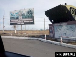 На въезде в забайкальский город военных Борзя