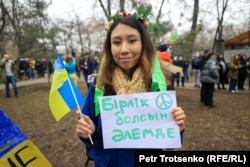 Антивоенный митинг в поддержку Украины. Алматы, 6 марта 2022 года