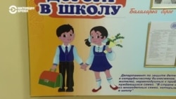 Школы в три смены в Казахстане: как власти пытаются решить эту проблему