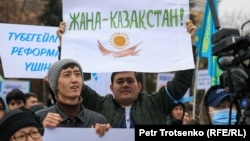 Митинг в поддержку президента Касым-Жомарта Токаева. Алматы, 19 марта 2022 года