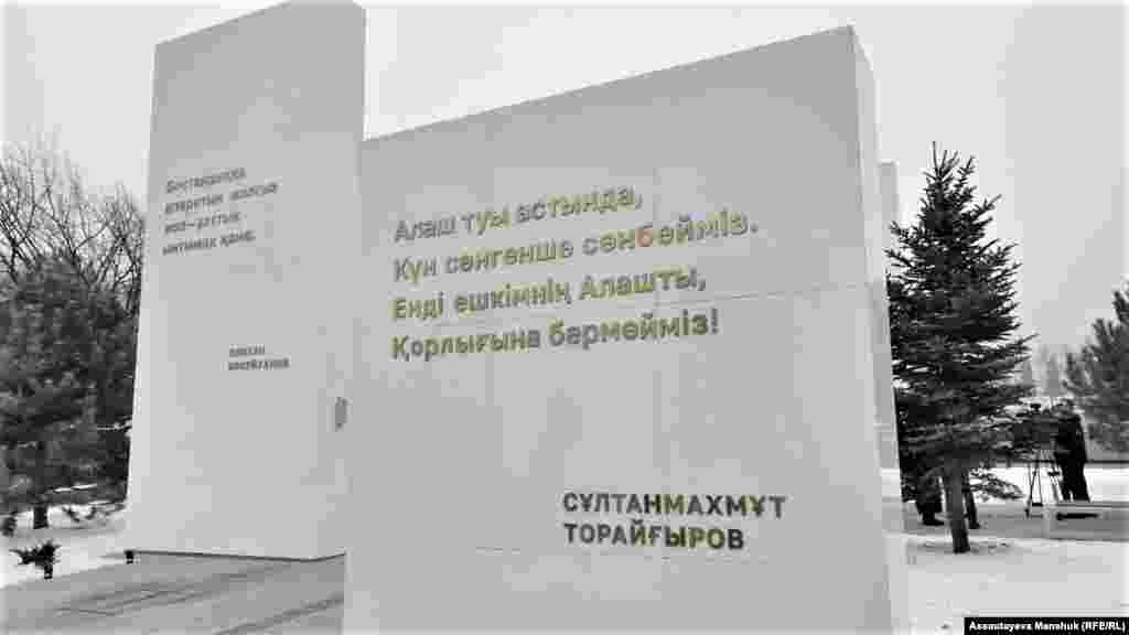 На фоне погромов и беспорядков в нескольких городах президент Токаев отдал приказ стрелять на поражение без предупреждения. Власти заявили о нападении на страну обученных за рубежом тысяч террористов, но так и не привели доказательств&nbsp;