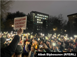 Митинг с требованием свободы слова в Кыргызстане, Бишкек