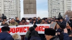 «Кровавый январь»: митинги на 40-й день