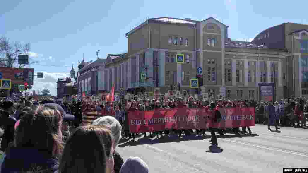 Шествие &quot;Бессмертного полка&quot; во время парада Победы в Архангельске&nbsp;