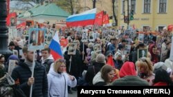 "Бессмертный полк" в Санкт-Петербурге 9 мая 2022 года