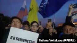 Митинг 17 сентября против нарушений на выборах в Петербурге.