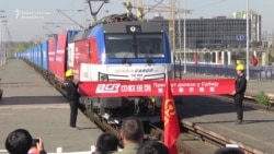 Chinese Train Inaugurates New Rail Link To Serbia