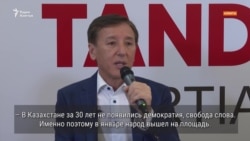 Булат Абилов заявил о создании партии Bizdin Tandau. Чего хочет вернувшийся в политику бизнесмен? 