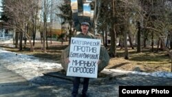 Акция Владимира Малегина