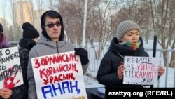 На митинге против домогательств в Астане