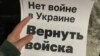 "Мне стыдно за свое поколение". Сотни пенсионеров выступили против войны