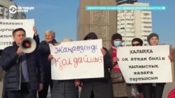 Активисты и правозащитники требуют освободить политических заключенных