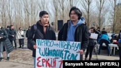 Митинг в Нур-Султане против законопроекта, позволяющего блокировки социальных сетей. 2 апреля 2022 года