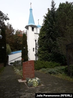 Часовня в память погибших при крушении самолета, Светлогорск