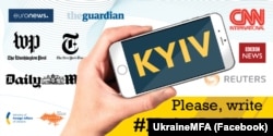 Кампания «Kyiv, а не Kiev» в Украине помогла продвинуть транслитерацию украинского написания названия города