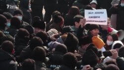 «Пусть видят, как диктатор мучает народ». Кто пострадал на митинге в Алматы?