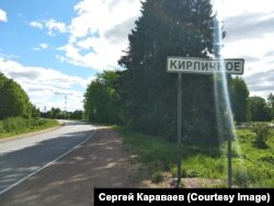 Дорога в поселок Кирпичное