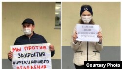 Пикеты против закрытия больницы в Невеле. Фото Екатерины Клоковой