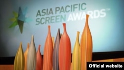 Логотип конкурса Asian Pacific Screen Award (APSA).