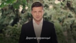 Президент Зеленський привітав із Днем українського прапора і згадав про Крим (відео)