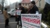 Калининград: активисты потребовали отменить запрет на митинги