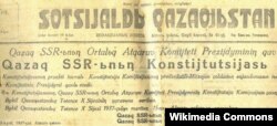 Газета Sotsijaldь Qazaƣьstan ("Социалистический Казахстан") за 1937 год (спецвыпуск о Конституции Казахской ССР).