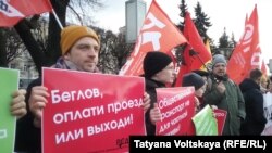 Митинг против повышения роста тарифов на общественный транспорт в Петербурге