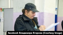 Владимир Егоров