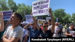 Участники митинга в Алматы. 30 июня 2019 года.