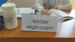 Надпись, призывающая обрабатывать руки перед входом в сельскую амбулаторию. Каракемер, 29 июля 2020 года.