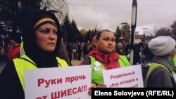 Протесты против строительства полигона на Шиесе