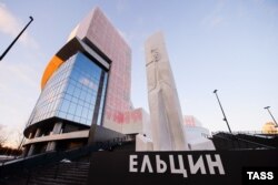 Екатеринбург, Ельцин-центр.