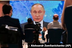 Пресс-конференция Владимира Путина в декабре 2020 года