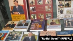 Книги, изданные под авторством президента Таджикистана Эмомали Рахмона.