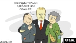 Карикатура Евгении Олийнык