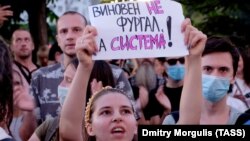 Акция в поддержку губернатора Сергея Фургала в Хабаровске