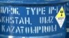 Бочка с радиоактивным материалом на территории Ульбинского металлургического завода в городе Усть-Каменогорске. Иллюстративное фото. 