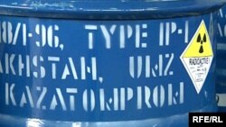 Бочка с радиоактивным материалом на территории Ульбинского металлургического завода в городе Усть-Каменогорске. Иллюстративное фото. 