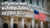 Про Україну на зустрічі Байдена й Путіна, «Північний потік-2» та реформи. Ексклюзив із сенаторами США (відео)